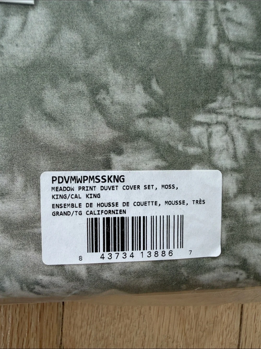 Parachute Duvet Cover Set in Gray Marble